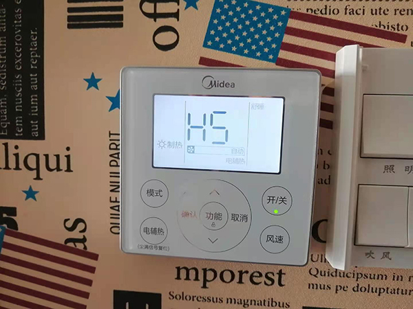 荔浦美的空调维修
