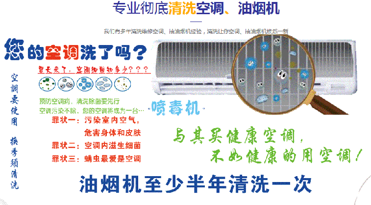 荔浦空调维修售后服务中心电话在哪里找